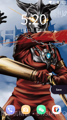 奥特曼壁纸截图1