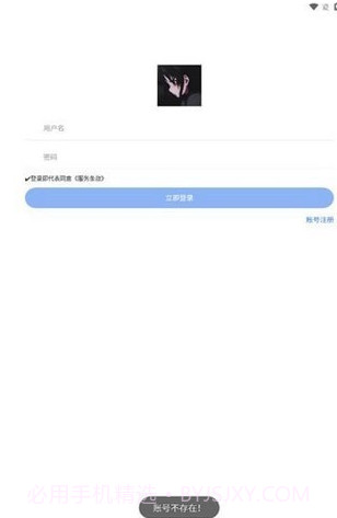 乐柔模块库截图2