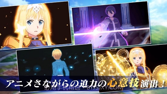刀剑神域Alicization Rising Steel截图1
