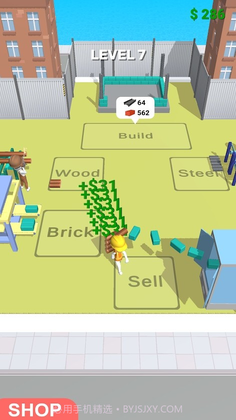 专业建设者截图4