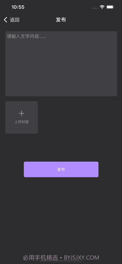 随时美剧交流截图3 随时美剧交流截图3