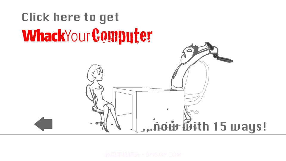 狂扁老板内置作弊菜单截图3