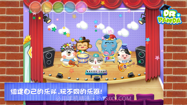 熊猫博士幼稚园ios版截图1 熊猫博士幼稚园ios版截图1