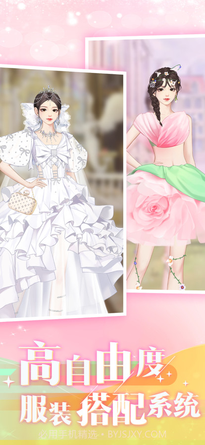 时尚行动截图6 时尚行动截图6