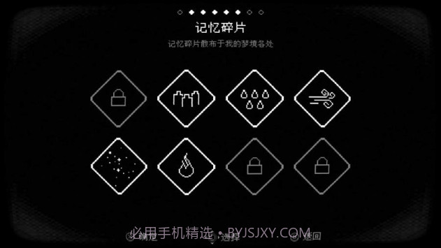 SELF:自己截图3 SELF:自己截图3