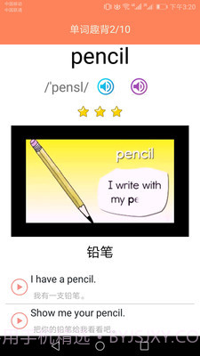 大猫小学英语课堂截图2