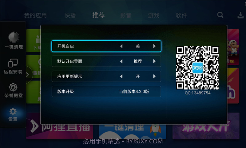 奇珀市场截图2 奇珀市场截图2