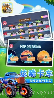 小卡车托马斯截图1 小卡车托马斯截图1