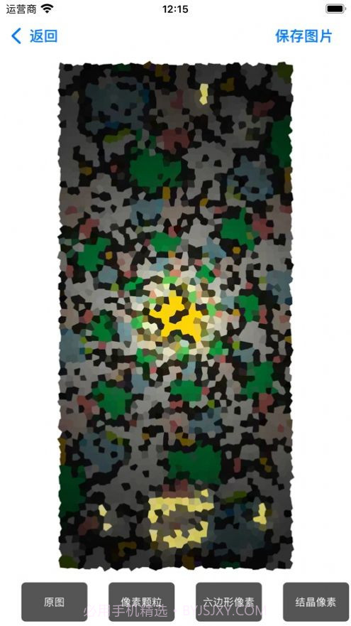 像素颗粒壁纸截图2 像素颗粒壁纸截图2