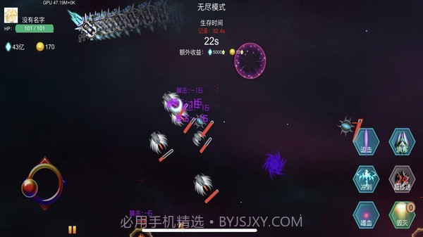 雷电战机之狂怒截图5