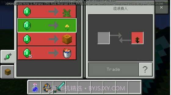 我的世界国际版截图2