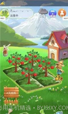 如意茶园截图1 如意茶园截图1