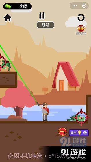 枪王之王x截图3