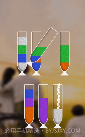 我倒水贼溜v2.5.1截图2