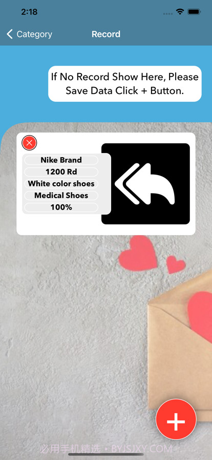 喜欢的喜欢截图4