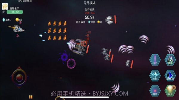 雷电战机之狂怒截图2