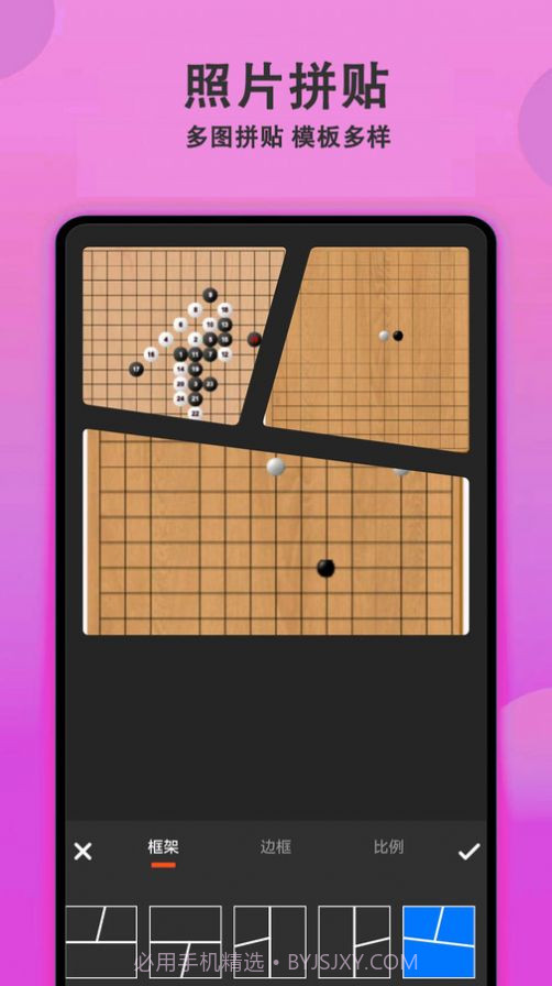 拍照美颜相机截图1