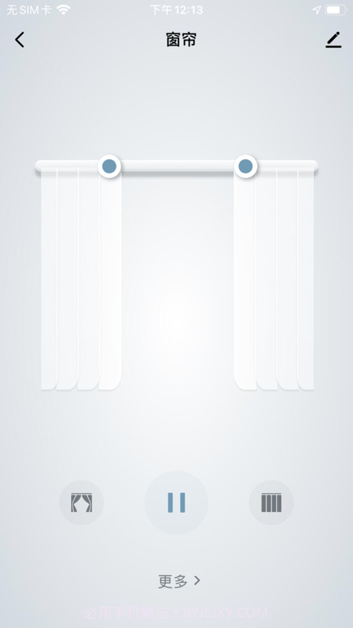 迈浩智能Plus截图5