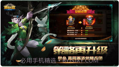 魔法门之英雄无敌：战争纪元截图3