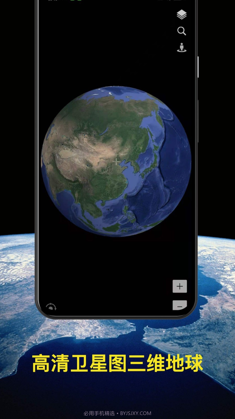 世界街景截图4 世界街景截图4