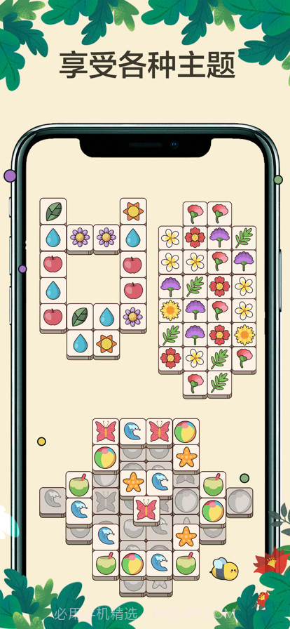 3连消方块截图4