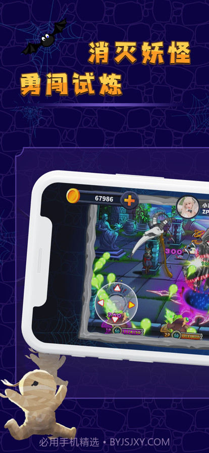 决战魔鬼城截图2