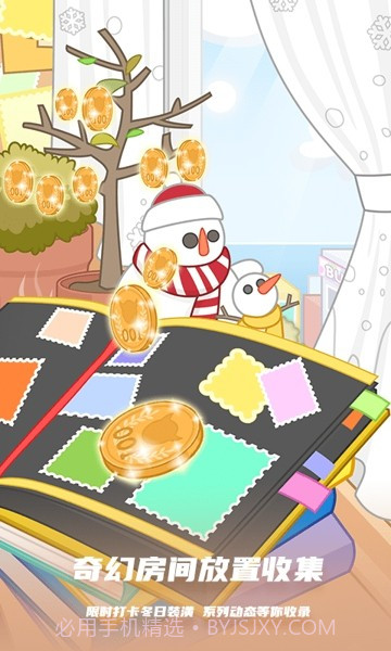 库洛米跑酷截图1 库洛米跑酷截图1