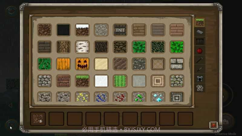 我的世界2d中文版截图2