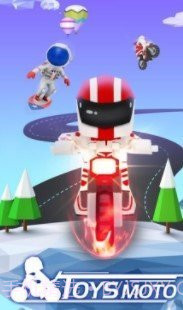 玩具摩托车截图2