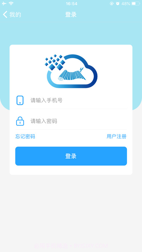 鲸诗子集教师截图3