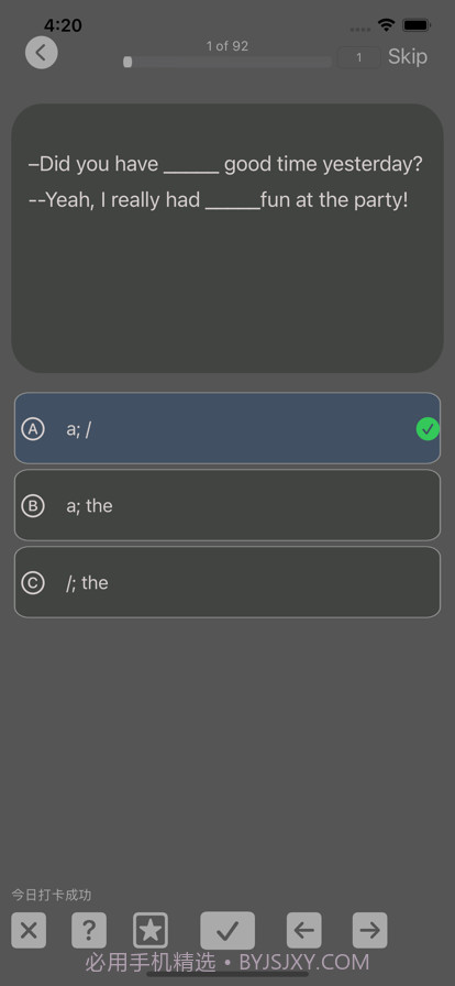 初中英语语法试题精选截图4
