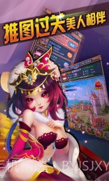 七圣争霸天下截图1