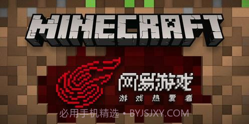 我的世界二周年纪念版截图2 我的世界二周年纪念版截图2