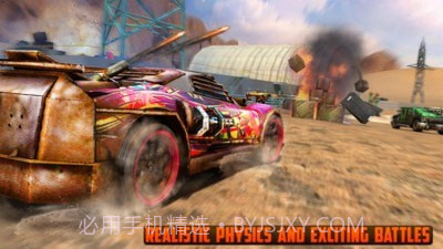 疯狂赛车枪战截图1 疯狂赛车枪战截图1