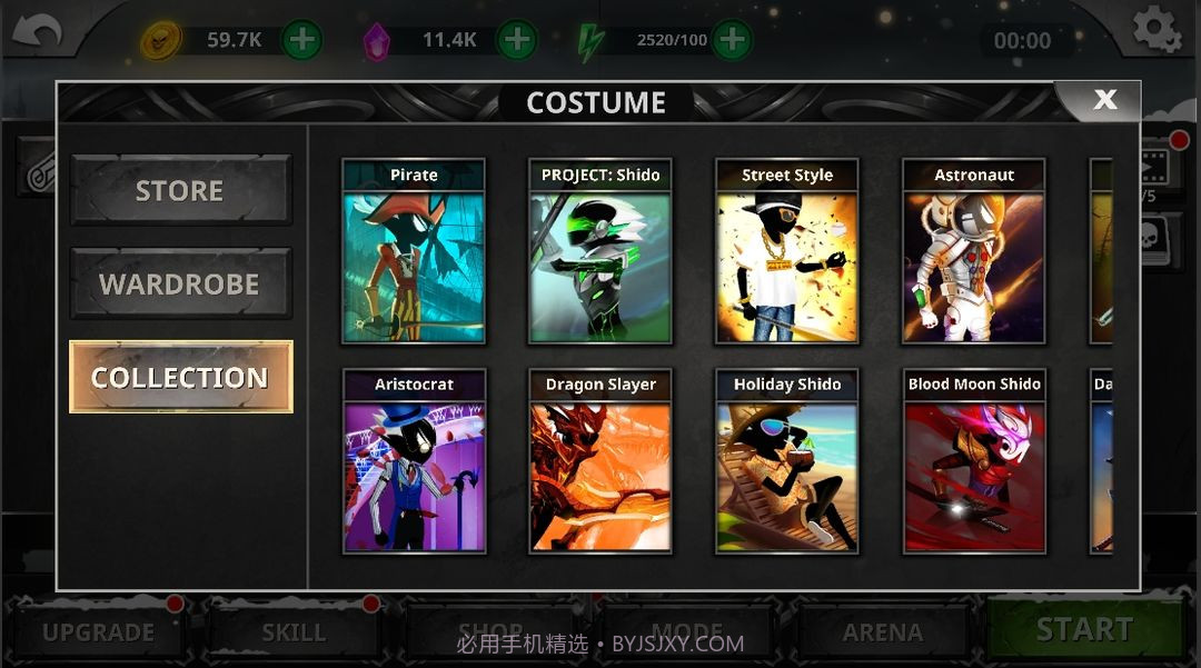 影子英雄截图4 影子英雄截图4