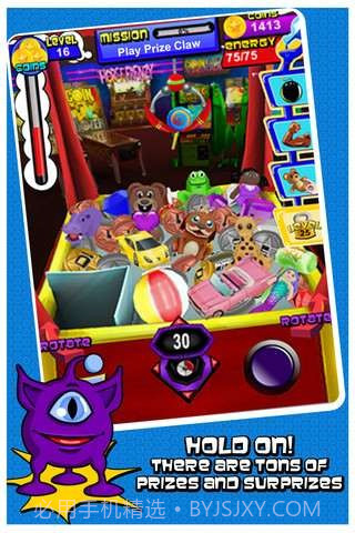 抓玩具截图2