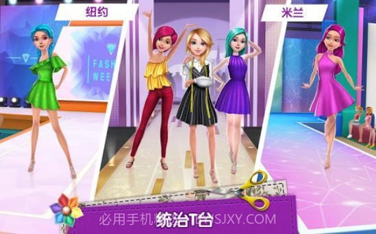 时尚大亨截图1 时尚大亨截图1