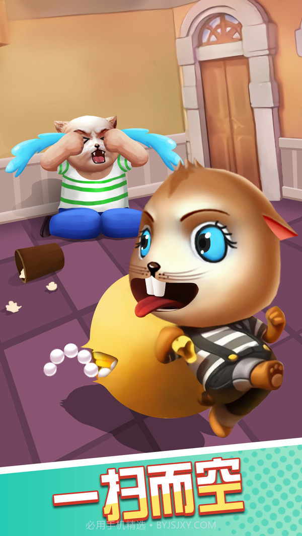 猫鼠特工截图2 猫鼠特工截图2