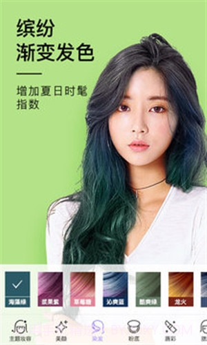 美妆相机截图4 美妆相机截图4