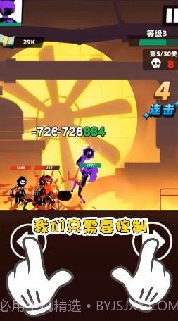 嘻哈格斗王截图3