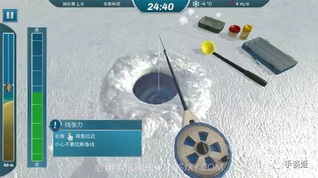 冰湖钓鱼 汉化版截图3