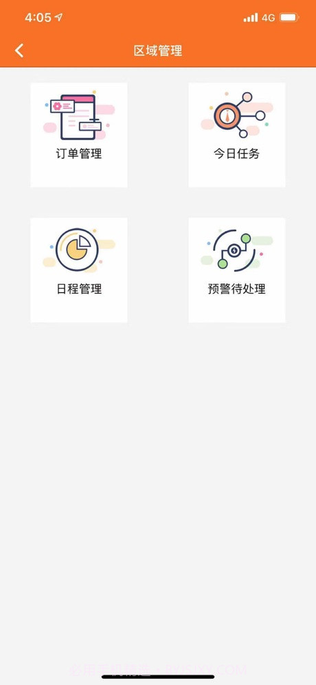 神工007接单平台截图1 神工007接单平台截图1