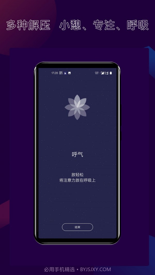 核桃睡眠截图4 核桃睡眠截图4