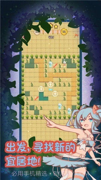 猫娘育成2截图3