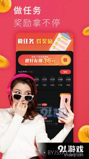 小可爱短视频截图1