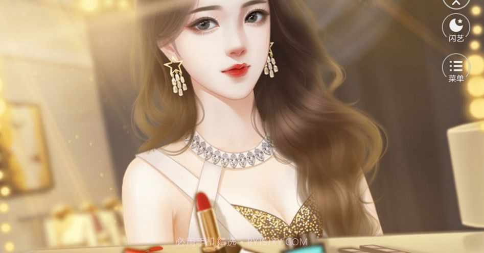 闪艺大小姐别太坏截图2