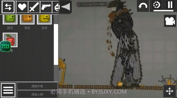 甜瓜游乐场18.0截图3