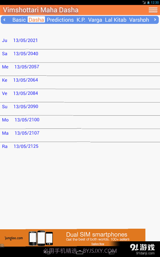 AstroSage Kundli截图3