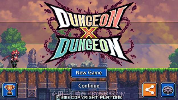 地牢X地牢截图3