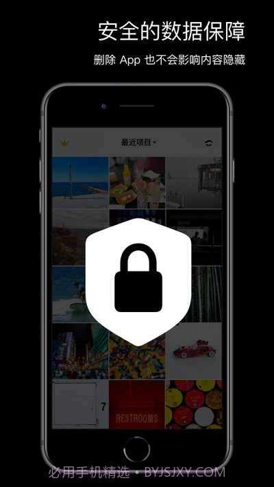 Side隐藏照片截图2 Side隐藏照片截图2